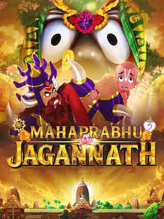Mahaprabhu Jagannath