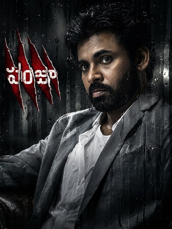 Panjaa (2011)