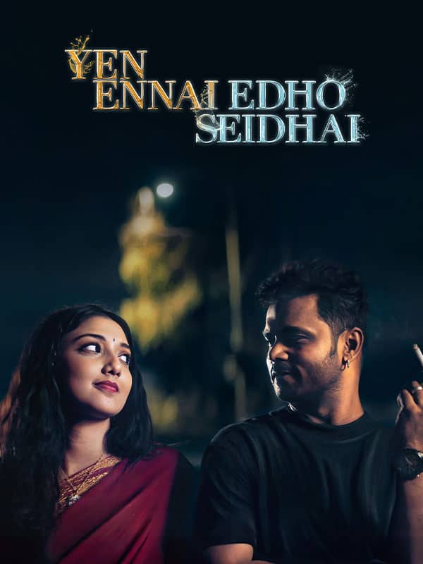 Yen Ennai Edho Seidhai