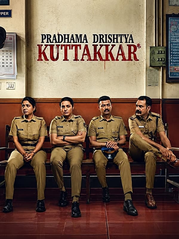 Pradhama Drishtiya Kuttakkar