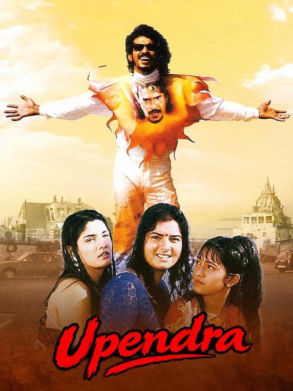 Upendra (1999)