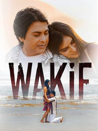 Wakif