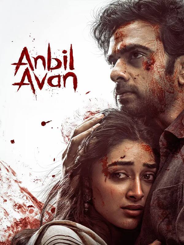 Anbil Avan poster