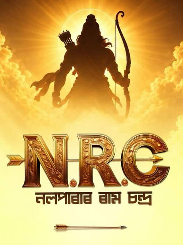 NRC: Nalparar Ramchandra