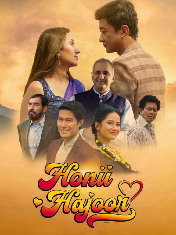 Honii Hajoor