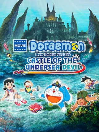 Doraemon the Movie: New Nobita and the Castle of the Undersea Devil