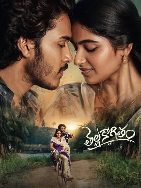 Thellakaagitham