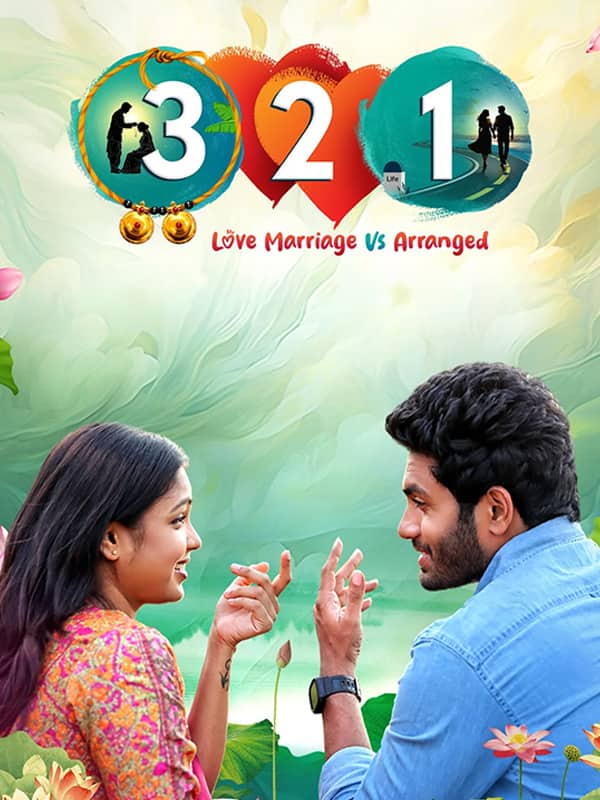 321 (Love Marriage Vs Arranged)