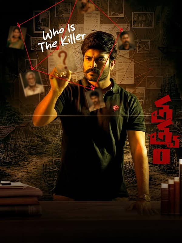 Tatvam