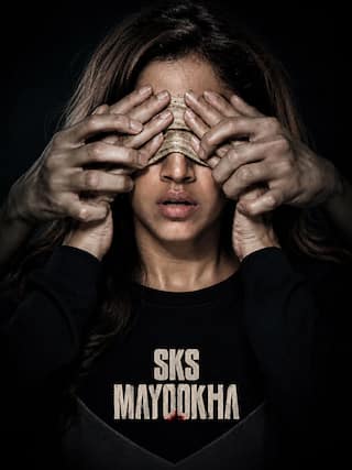 SKS Mayookha