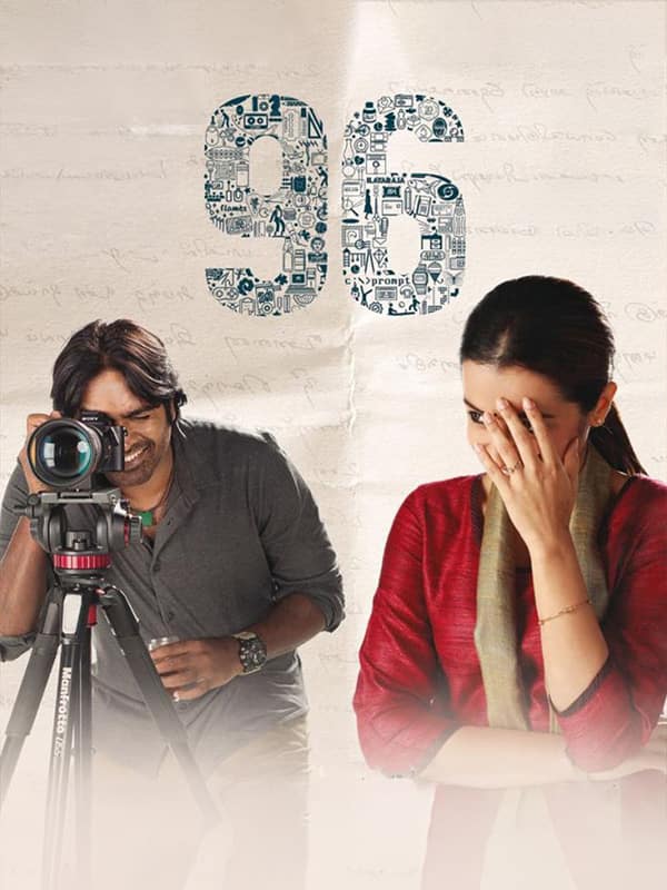96 (2018)
