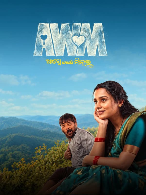 AWM: Agney Weds Minal