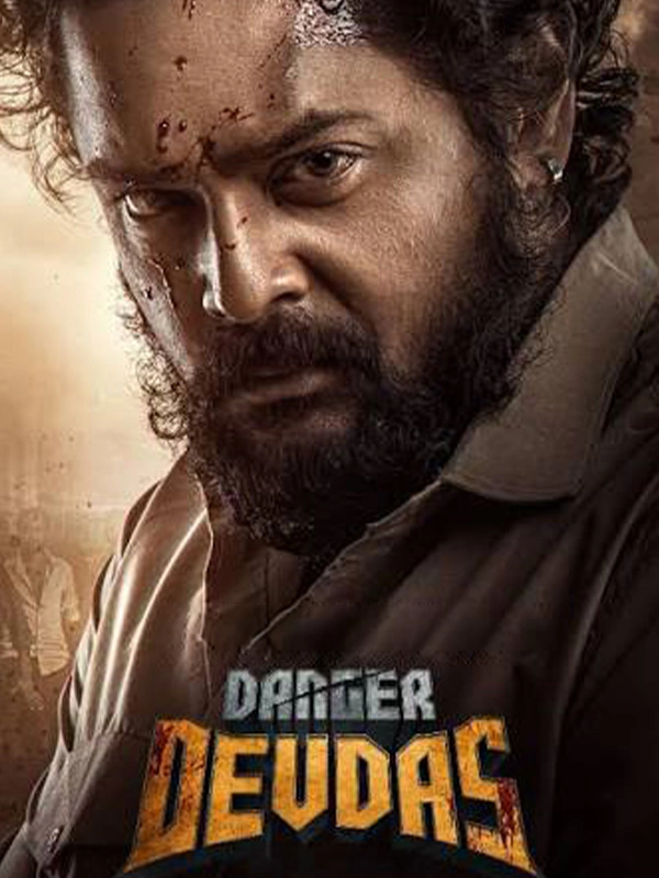Danger Devdas