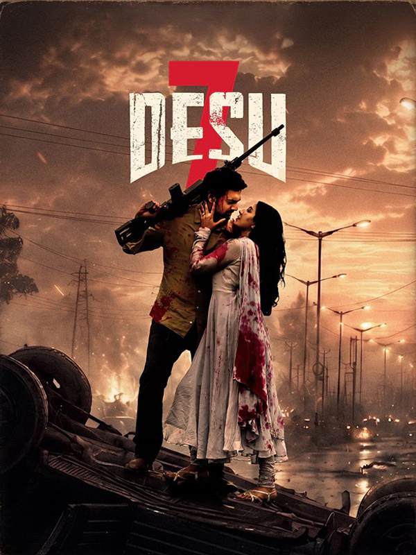 DeSu7