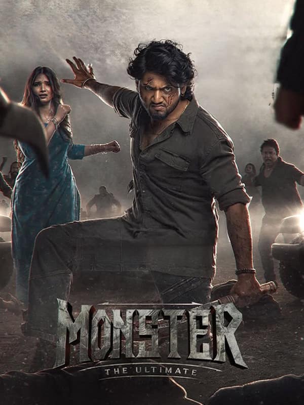 Monster: The Ultimate