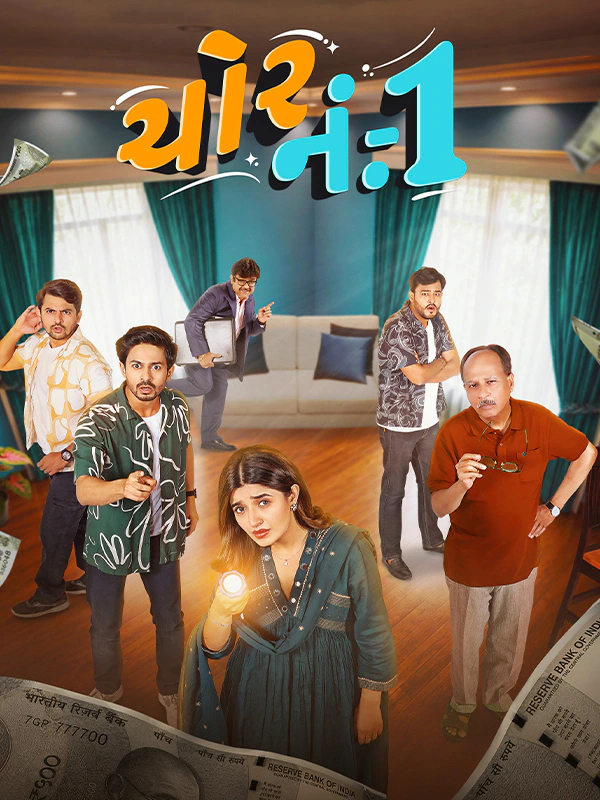 Chor No. 1
