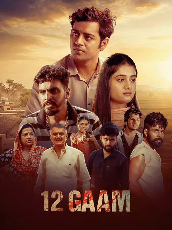 12 Gaam