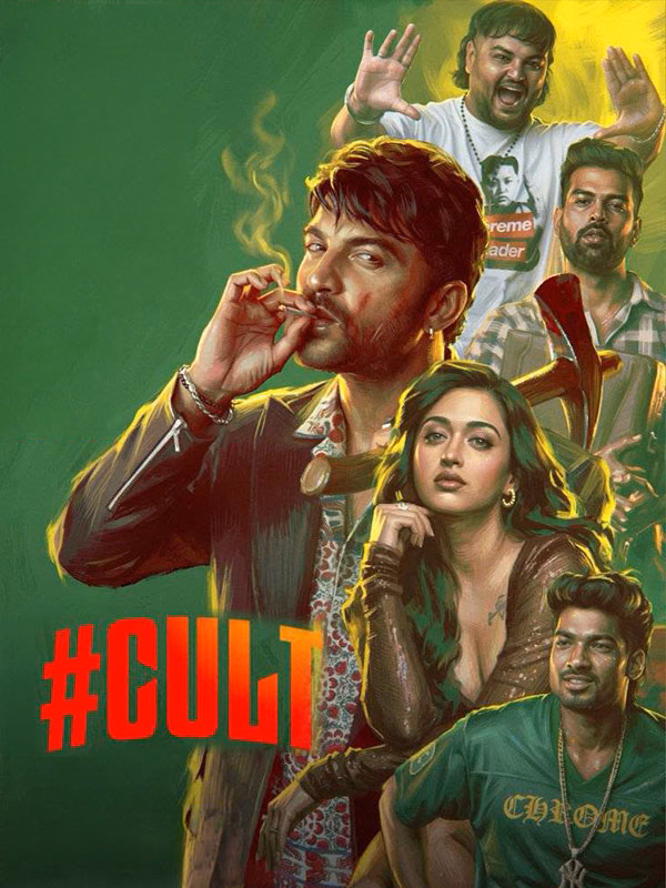 Cult