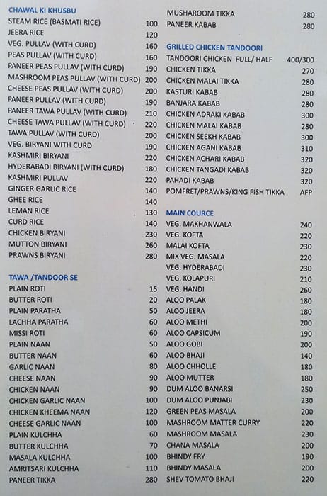 Annapurna Bar & Restaurant menu