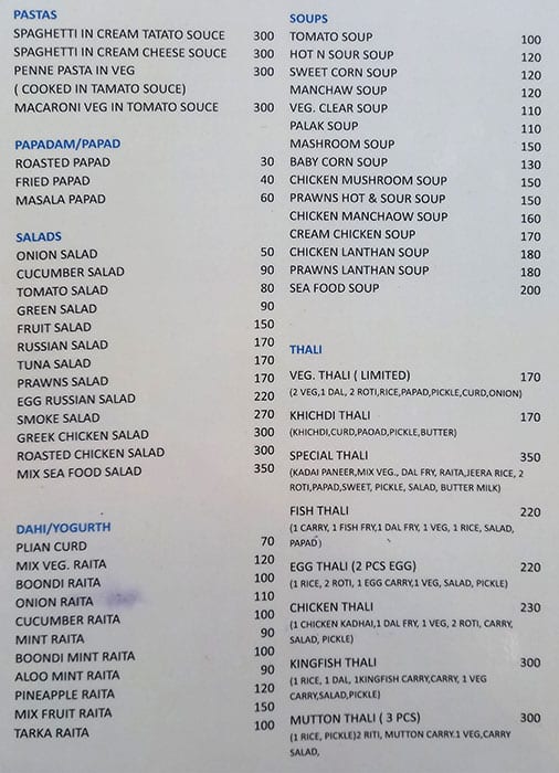 Annapurna Bar & Restaurant menu