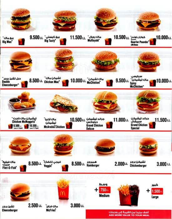 McDonald's Menu, Menu for McDonald's, Jounieh, Kesserwein - Zomato Lebanon