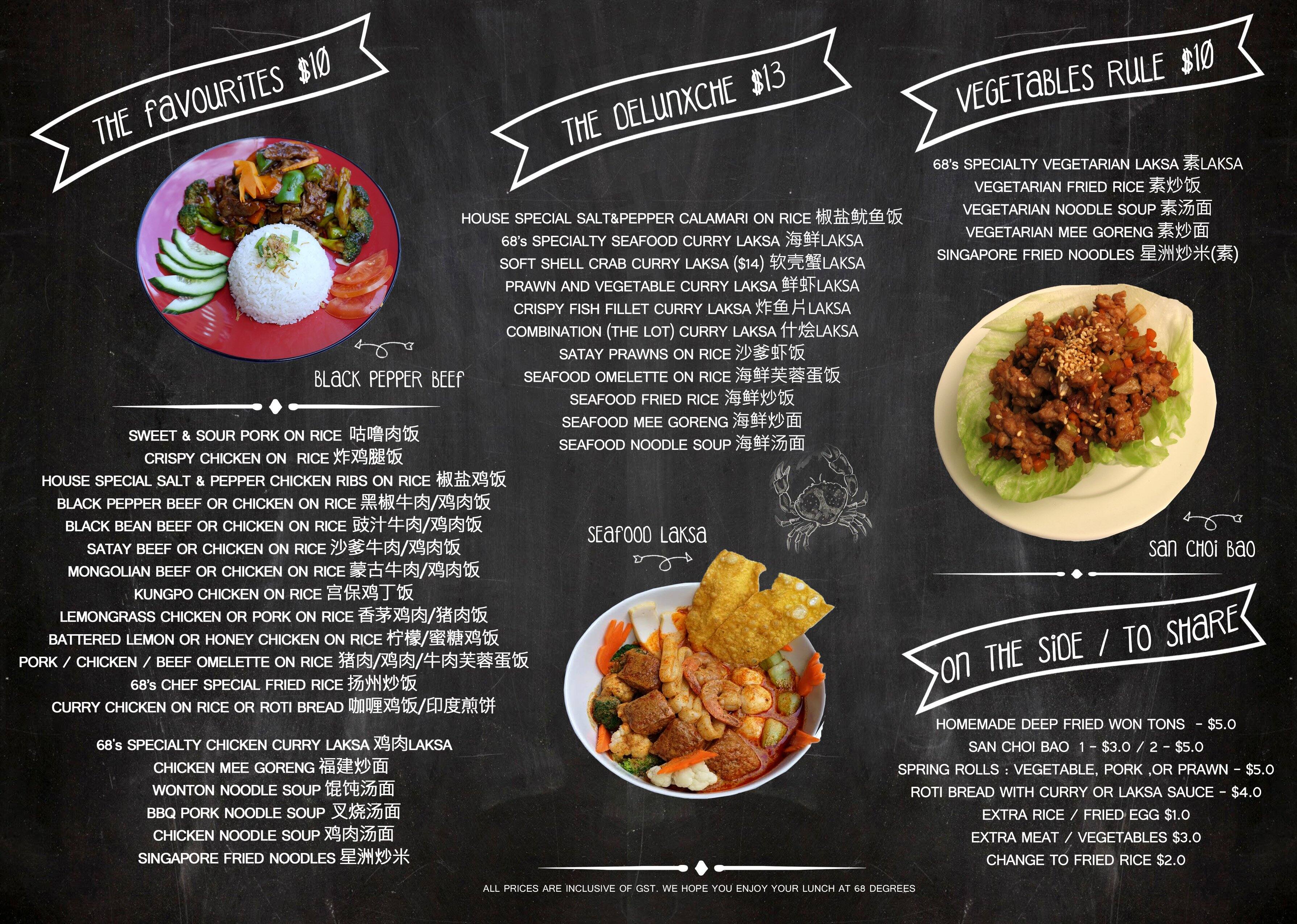 Menu at 68 Degrees, Melbourne
