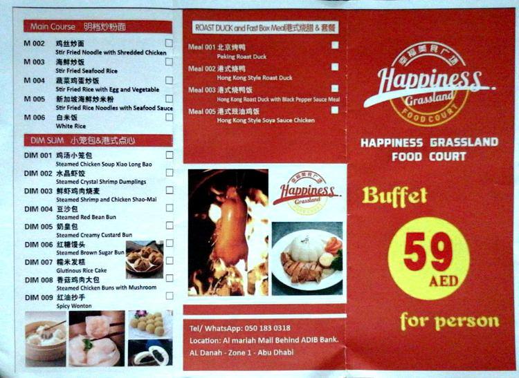 Menu of Happiness Grassland Hot Pot And Grill, Al Markaziya, Abu Dhabi