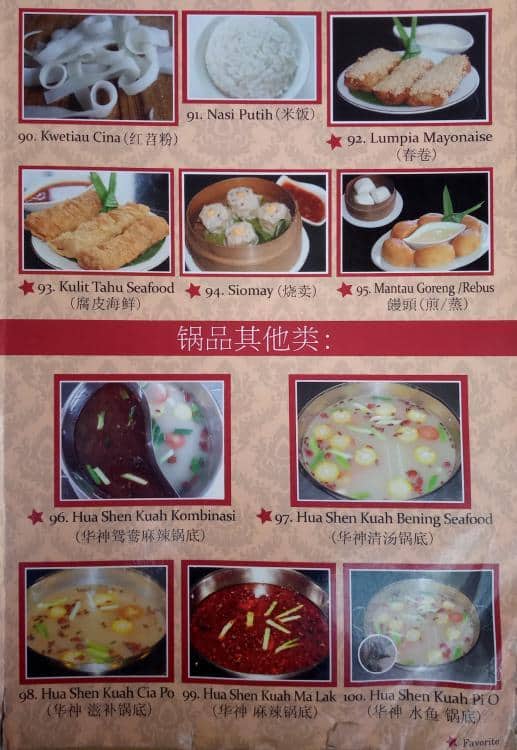 Menu at Hua Shen restaurant, Jakarta, Jln. Raya Mangga Besar 81