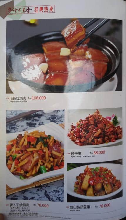 Hua Shen Steamboat