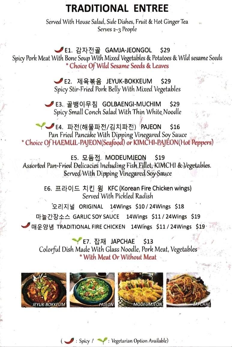 MaDang Korean BBQ Menu, Menu for MaDang Korean BBQ, Emerson Hill, New
