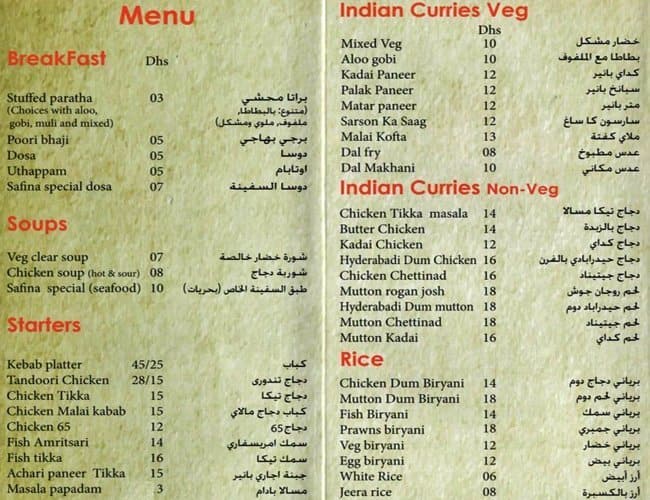 Menu of Al Safina Indian Restaurant, Al Qurm, Ras alKhaimah