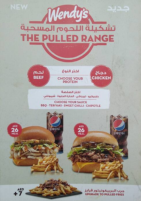 Wendy&#39;s in Dubai | Burger, Sandwiches, Salads | City Centre Mirdif