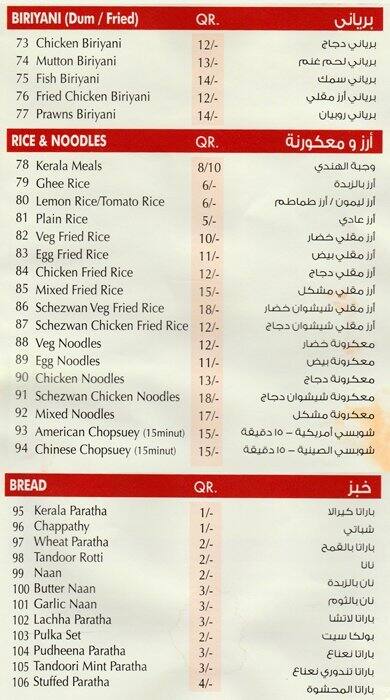 Food Chef Restaurant menu