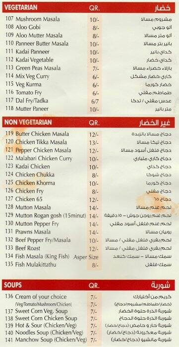 Food Chef Restaurant menu