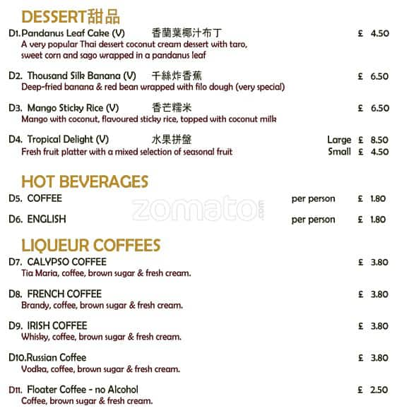 Pad Thai Restaurant & Karaoke Bar menu