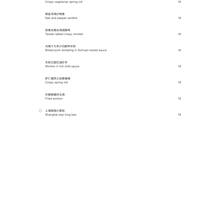 Sun Kitchen Menu Menu For Sun Kitchen Albert Park Melbourne