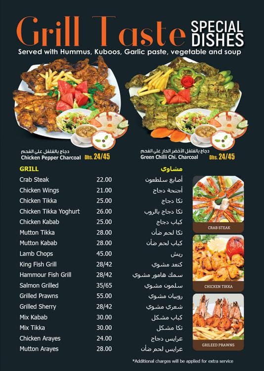 1 Kilo of Shams Al Sham Mix Grill Super tasty - Picture of Shams Al Sham  Restaurant, Ajman - Tripadvisor