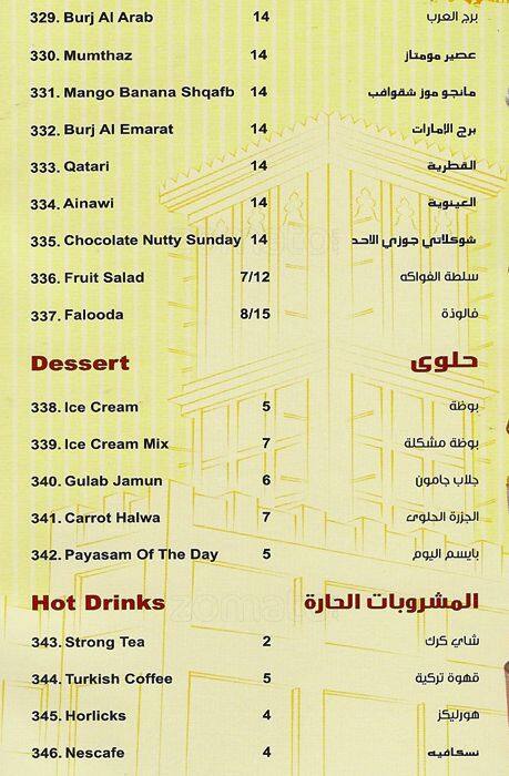 Carta de Rotana