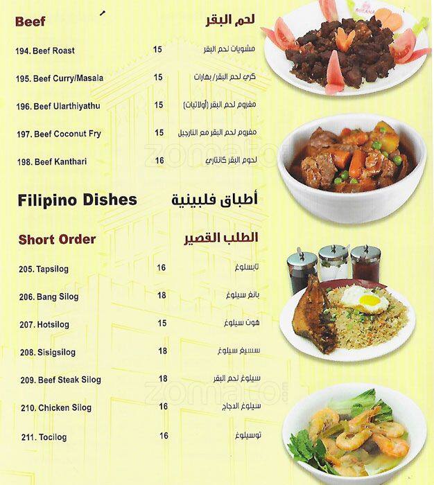 Carta de Rotana