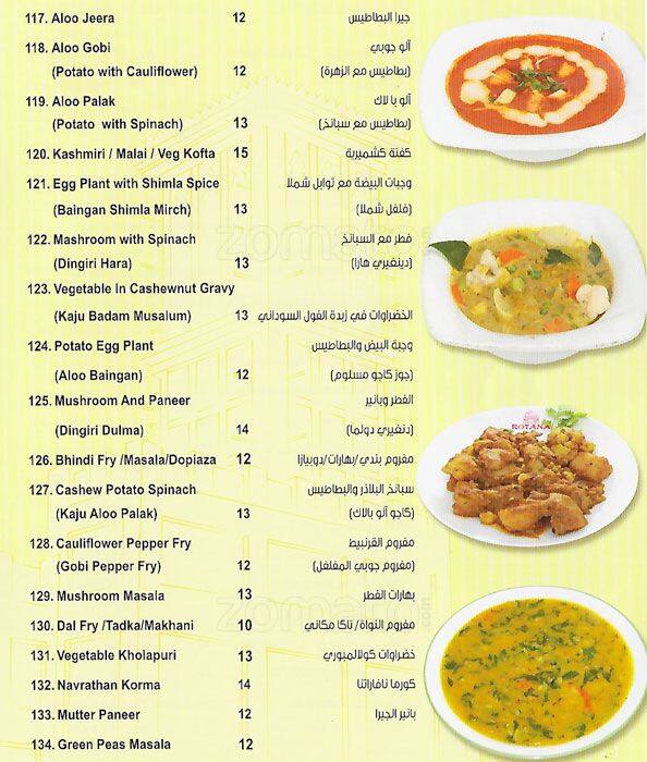 Carta de Rotana