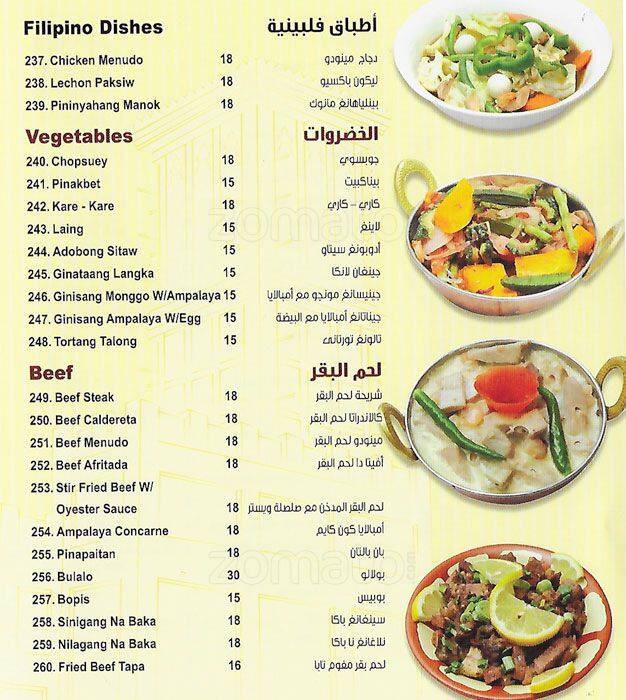 Carta de Rotana