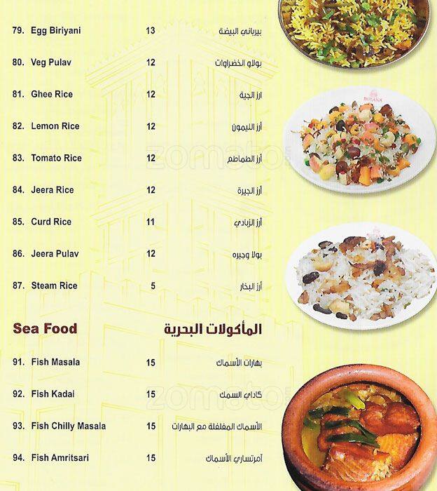 Carta de Rotana