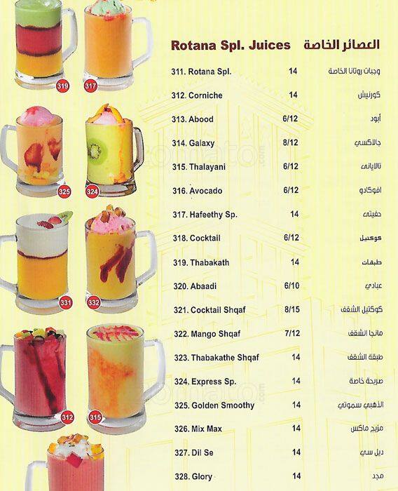 Carta de Rotana