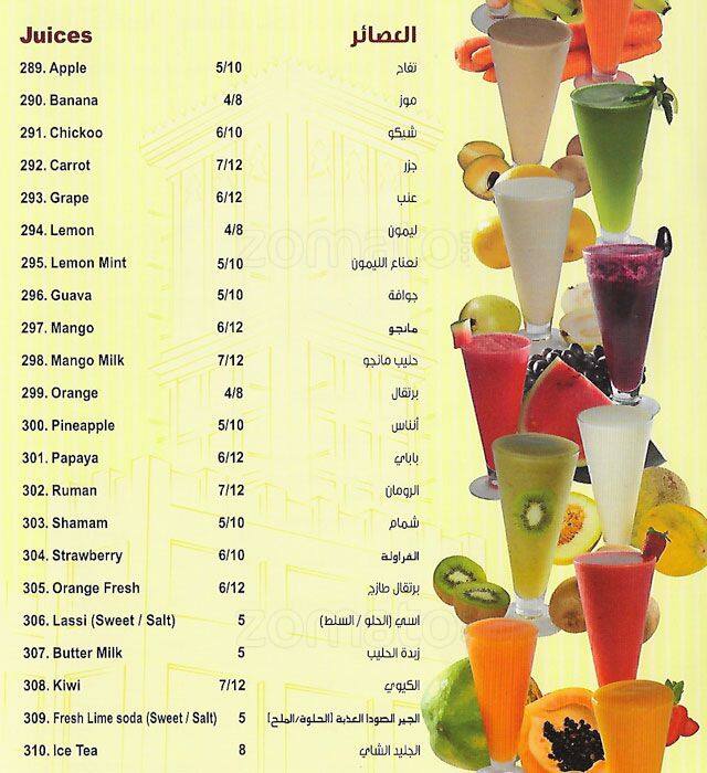 Carta de Rotana