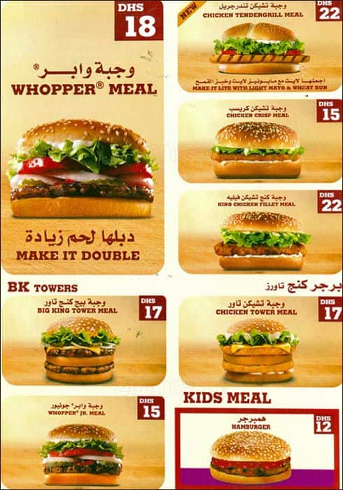 Burger King Menu, Menu for Burger King, Dubai International Airport ...