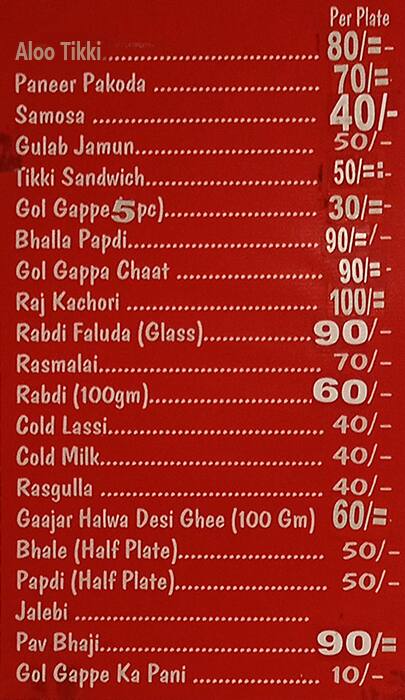 Sindhi Corner menu