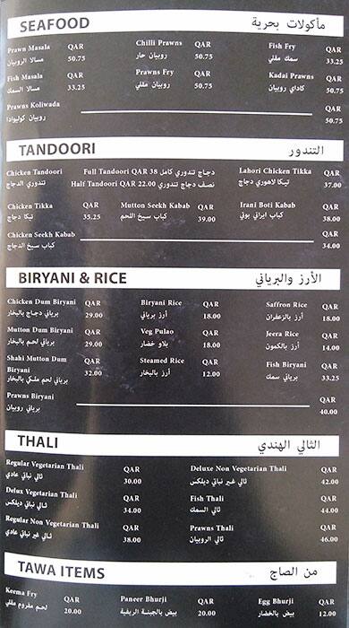 Zaiqa menu