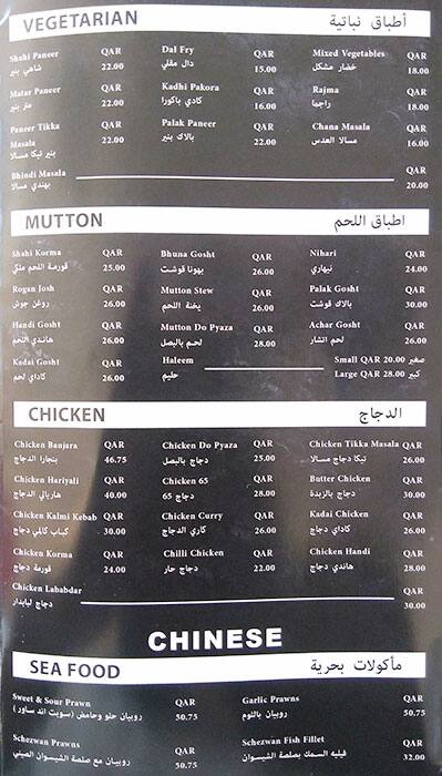 Zaiqa menu