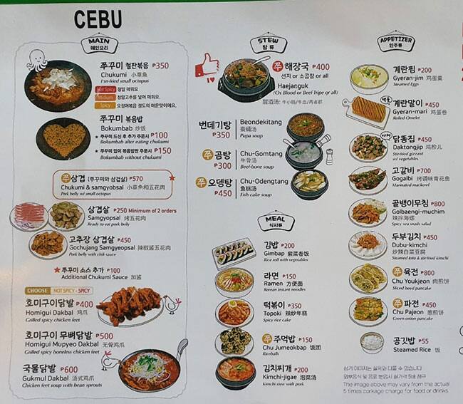 Menu at Chukumi Native, Cebu City