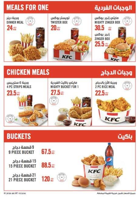 KFC Menu, Menu for KFC, Al Khalidiya, Abu Dhabi - Zomato